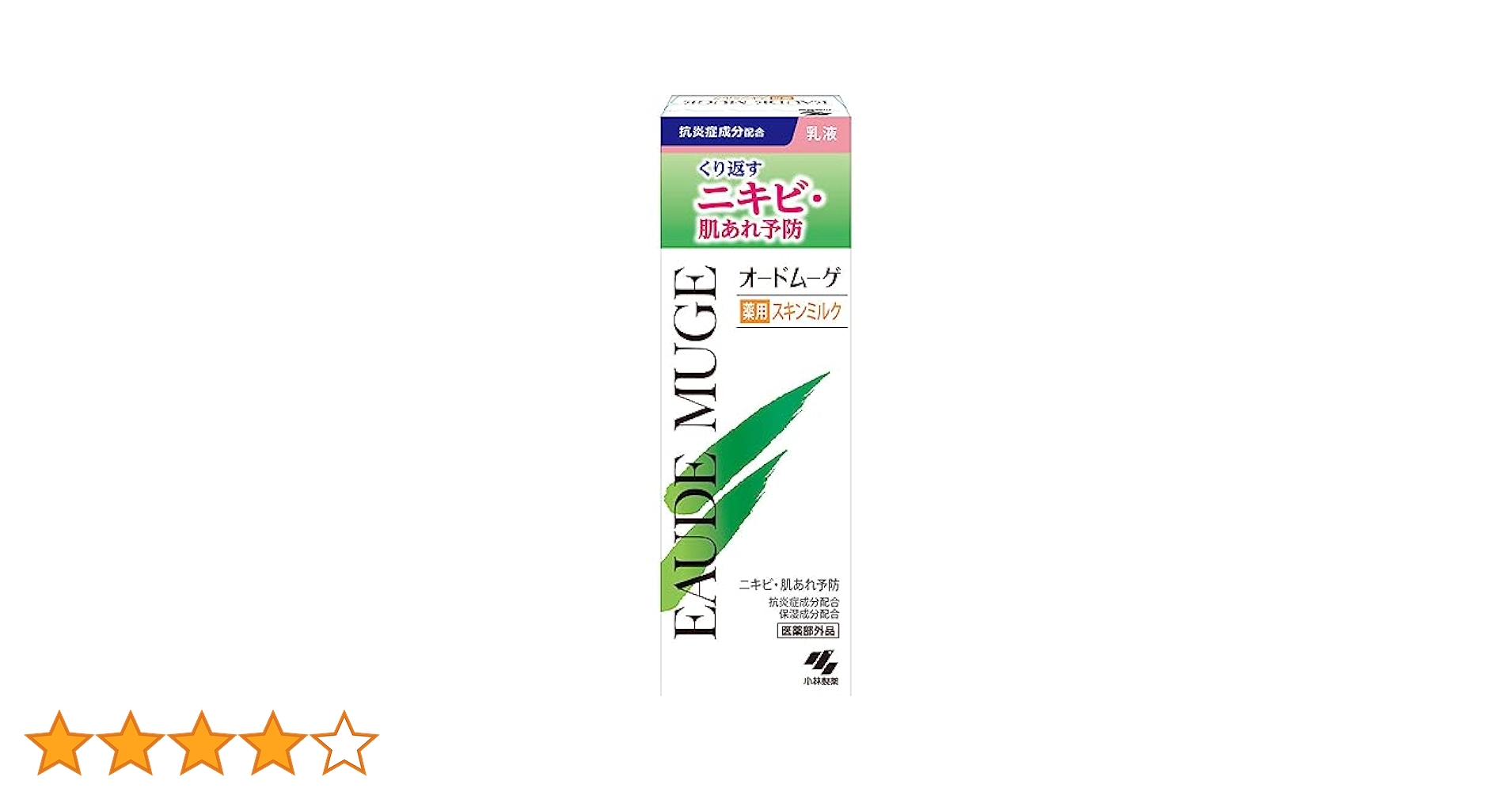 Amazon | 【小林製薬】オードムーゲ薬用スキンミルク 100g